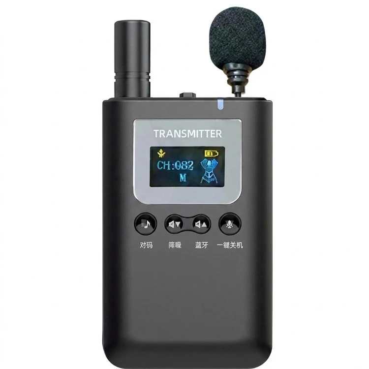 B7-1 tour guide transmitter